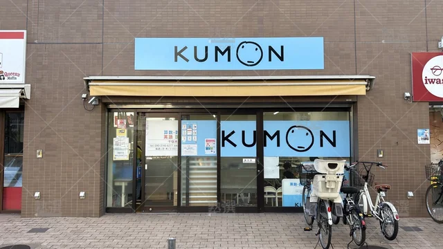 orig_根津_76_公文式_千駄木教室_1