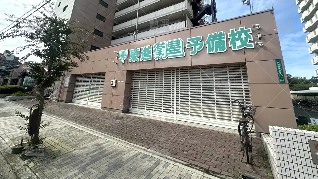 Orig 23 東進ハイスクール／東進衛星予備校 116504 東進衛星予備校 三国ヶ丘駅前校 1 1