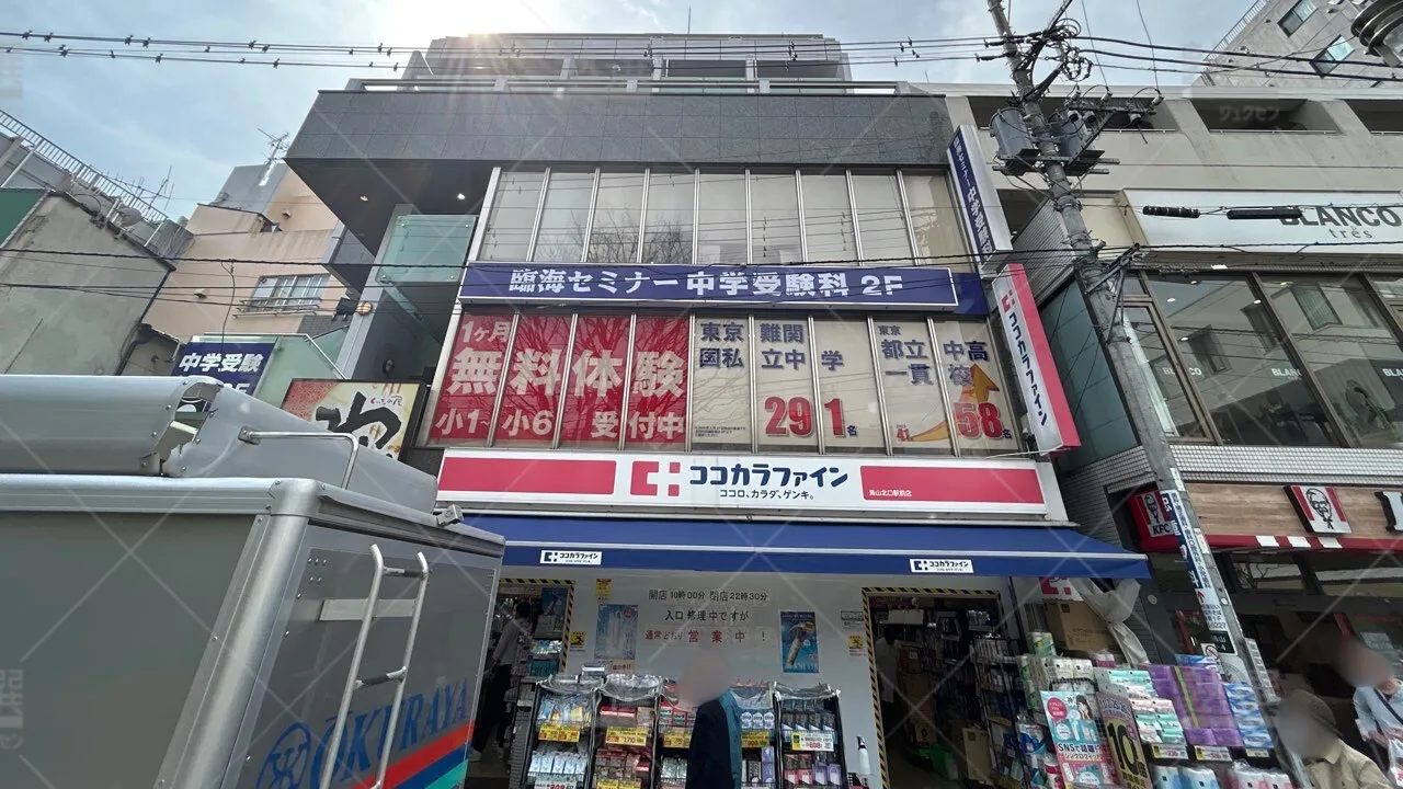 orig_千歳烏山_229_臨海セミナー　中学受験科_千歳烏山校 1