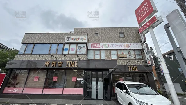 orig_成瀬_18_スクールie_町田金森校_1