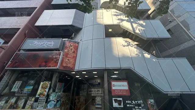 orig_駒込_165_中高一貫校専門 個別指導塾ways(ウェイズ)_駒込教室_1