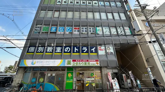 orig_今里_296_大学受験予備校のトライ_布施駅前校_2