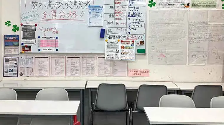84 学習塾ドリームチーム 豊中第3ゼミナール 校舎ギャラリー(04)