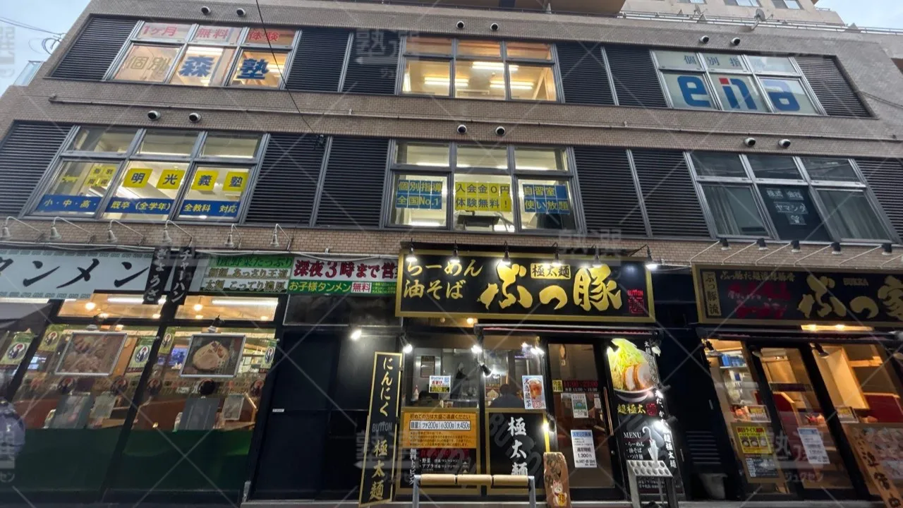 orig_国領_16_個別指導の明光義塾_調布教室 1