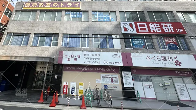 Orig 48 日能研 52345 堺東校 1 1