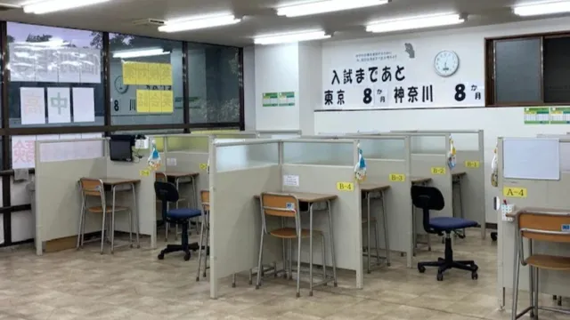 147151 駿台diverse Wam東淵野辺校 4