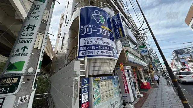 orig_西新井_27_個別指導学院フリーステップ_梅島教室_1