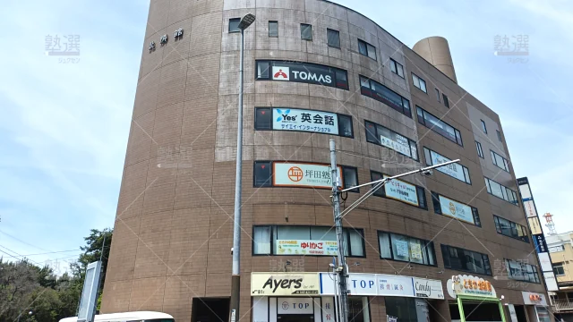Orig 187 坪田塾 75518 北浦和校 1 1