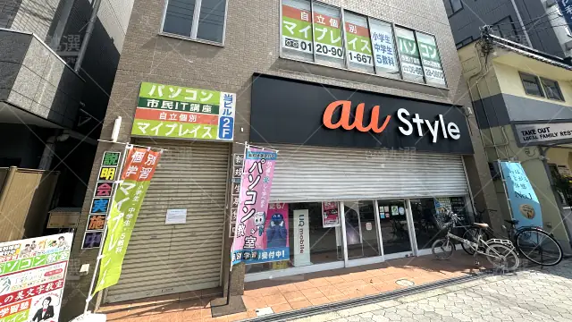 Orig 552 個別学習マイプレイス 68788 西田辺校 1 1
