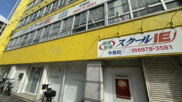 orig_森ノ宮_18_スクールie_今里校_1