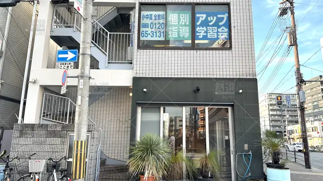 orig_北巽_56_個別指導アップ学習会_南巽教室_1