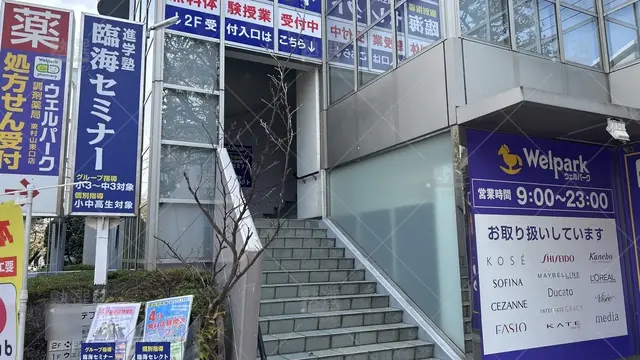 orig_久米川_4_臨海セミナー　小中学部_東村山校_3