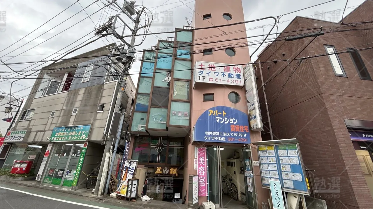 orig_東府中_76_公文式_たまれいえん駅前教室 1