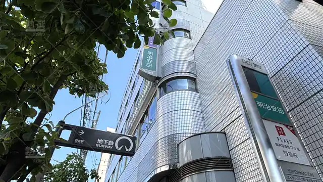 Orig 742 個別指導塾プラボ 139031 野並校 1 1