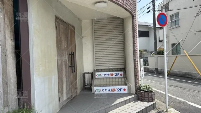 orig_等々力_18_スクールie_世田谷深沢校_2