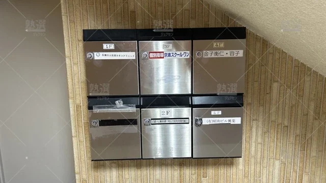 orig_武蔵小山_26_京進の個別指導スクール・ワン_武蔵小山教室_2