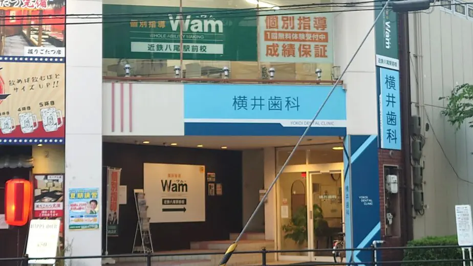 62479_個別指導wam 近鉄八尾駅前校_外観