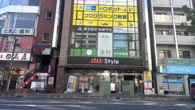 Orig 2 東京個別指導学院 59642 志木 1 1