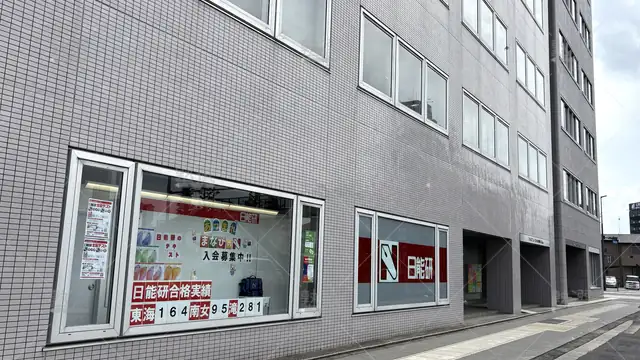 Orig 東岡崎 48 日能研 岡崎校 1