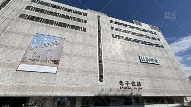 orig_北千住_2323_こどもクラブ_よみうりカルチャー北千住教室_3