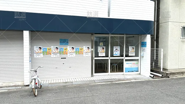 orig_今里_76_公文式_大今里南教室_1
