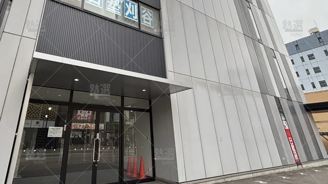 Orig 刈谷 48 日能研 刈谷校 3