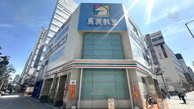 orig_本町_39_馬渕教室_北堀江校_1