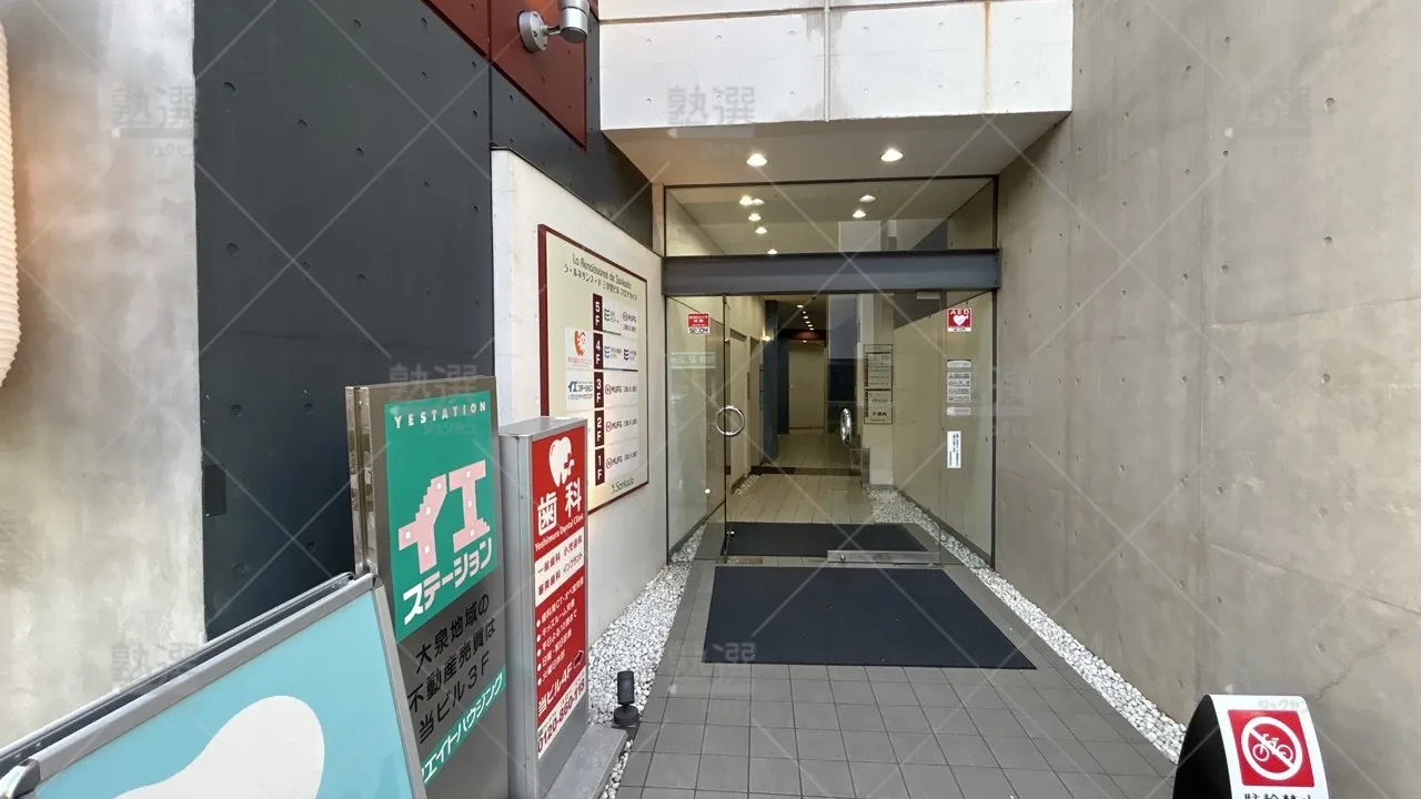 orig_大泉学園_144_栄光ゼミナール大学受験ナビオ_大泉学園校 2