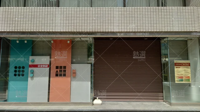 Orig 久留米 2730 全教研 プログラミング道場 エコール久留米1