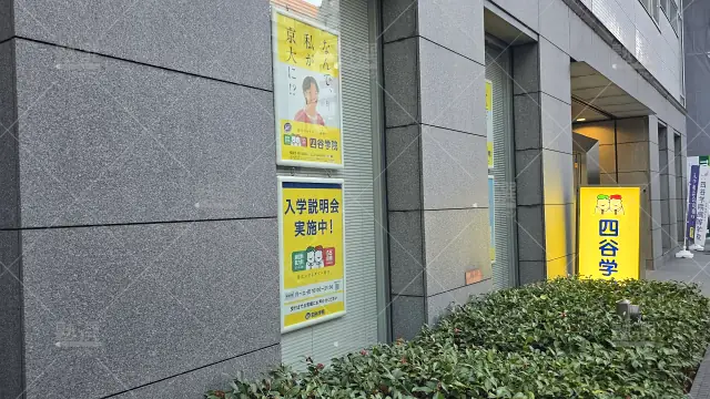 orig_北新地_112_四谷学院_梅田校_2