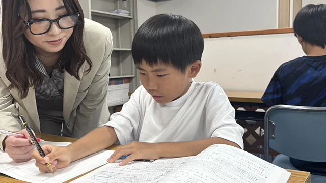 320 東京進学ゼミナールclip Top 2