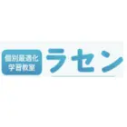 9173 個別最適化・学習教室 ラセン ロゴ