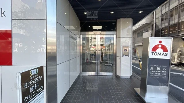 orig_巣鴨_193_プリバート_巣鴨教室_2