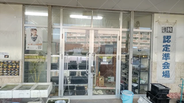 Orig 野芥 6760 光ゼミナール 本校 2