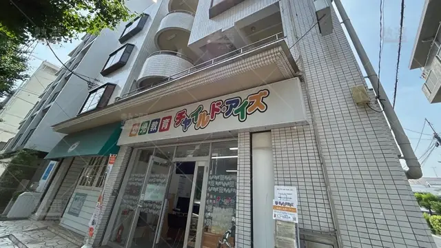 orig_上町_1457_チャイルド・アイズ_世田谷校_1