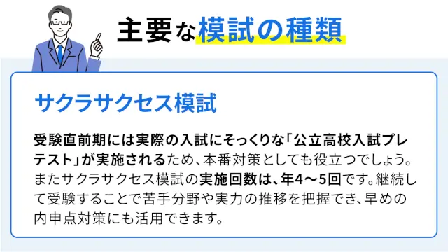 SEO Shimane 07