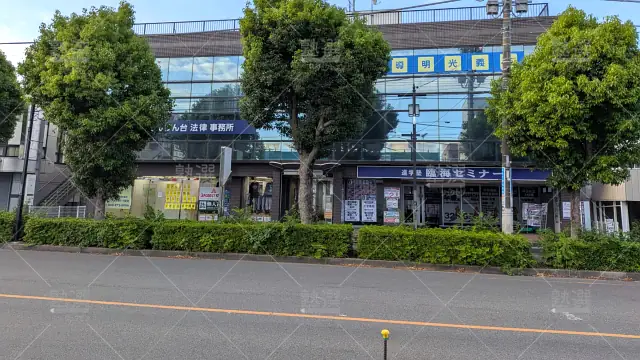 Orig 16 個別指導の明光義塾 60835 せんげん台教室 建物外観 1