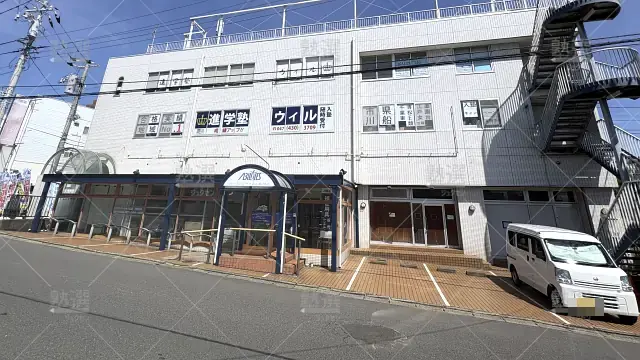 Orig 1260 進学塾ウィル(千葉県) 71284 馬込沢本校 1 1