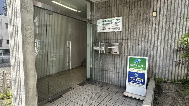 orig_沢ノ町_27_個別指導学院フリーステップ_住之江駅前教室_2