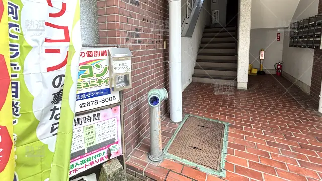 Orig 2407 アーテックエジソンアカデミー 87949 パソコンコミュニティ日比野教室 1 3