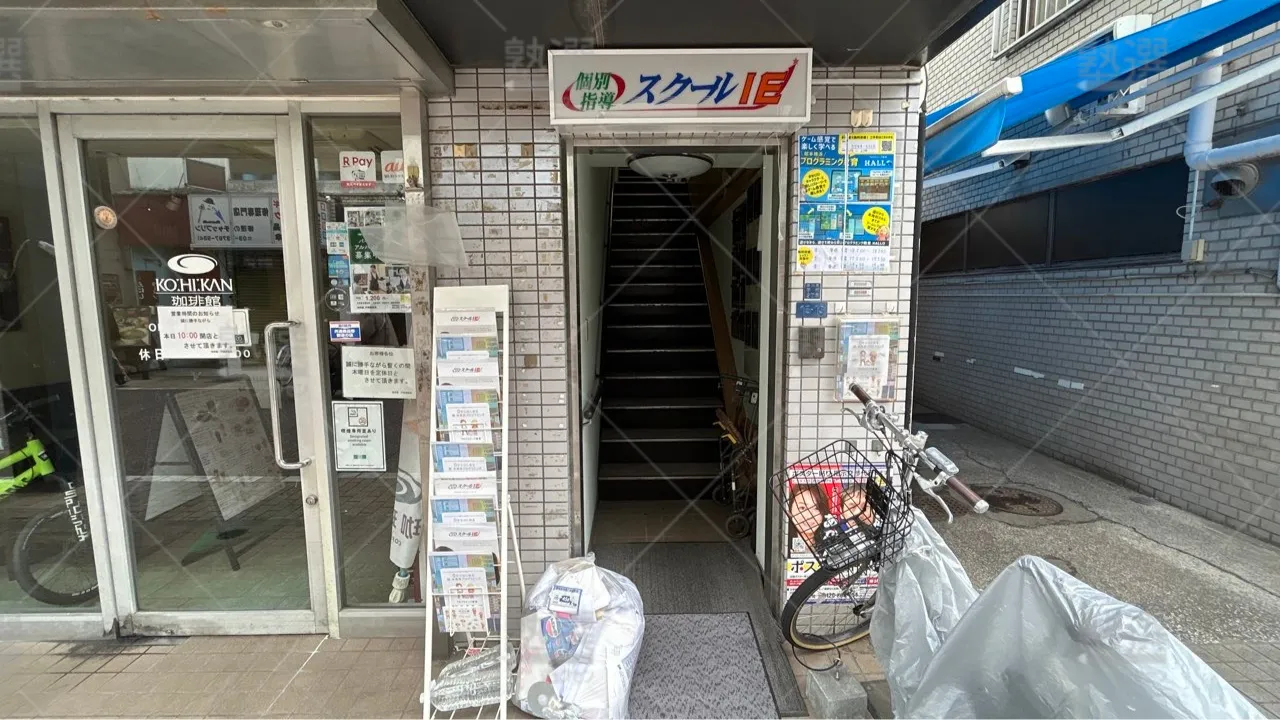 orig_戸越銀座_18_スクールIE_戸越銀座校 2