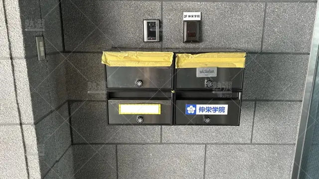 orig_小竹向原_4073_伸栄学院_本校_3