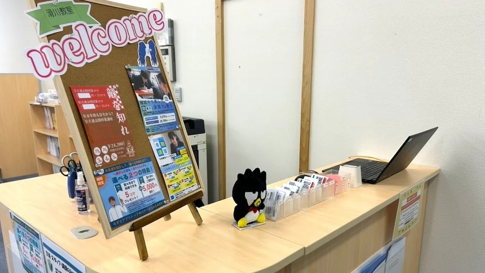 10045_個別指導塾スタンダード 滑川教室_教室内