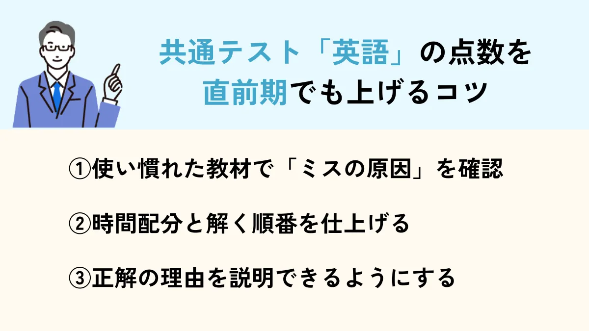 高校生向け (1200 X 675 Px) (99)