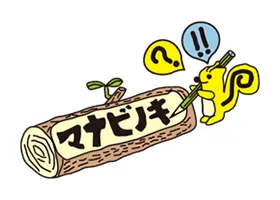 マナビノキのロゴ