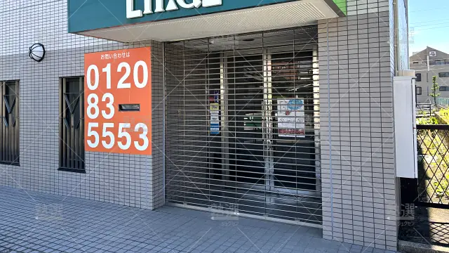 Orig 183 リード進学塾 135995 高蔵寺校 1 3