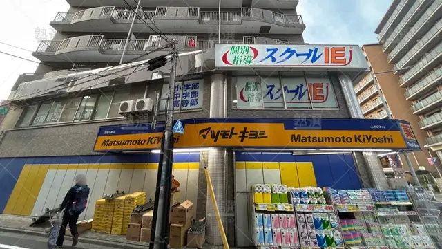 orig_高幡不動_18_スクールIE_高幡不動校_1
