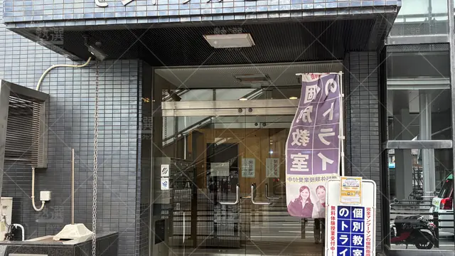 Orig 刈谷 2338 ステラ個別支援塾 刈谷校 2