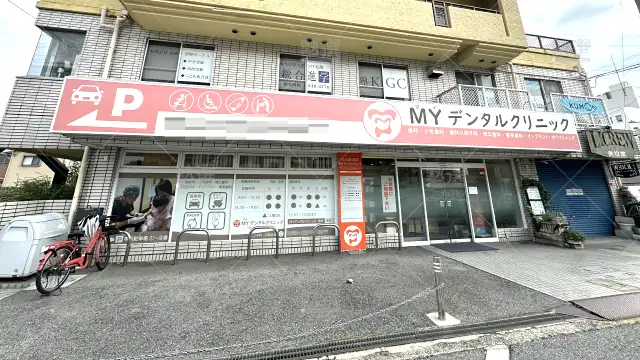 Orig 7897 総合進学塾kgc 136421 本校 1 1