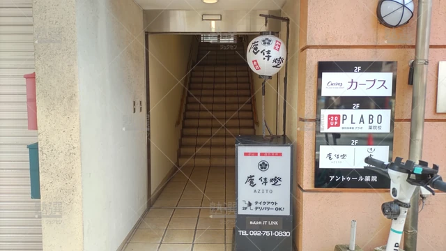 Orig 薬院 742 個別指導塾プラボ 薬院校 2